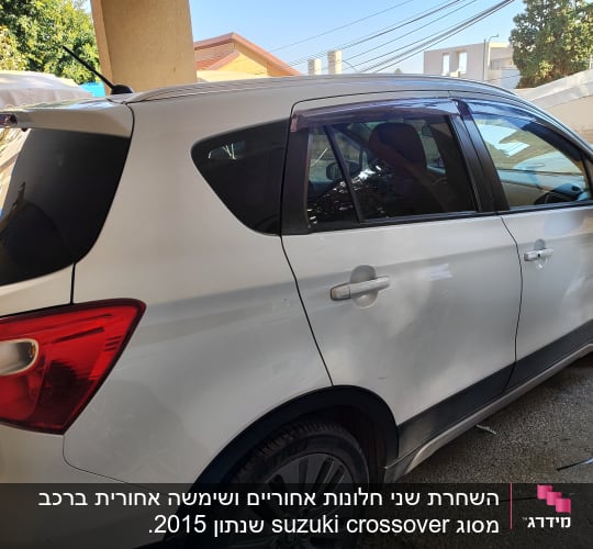 מכונית לבנה עם חלונות כהים וחישוקי גלגלים אפורים